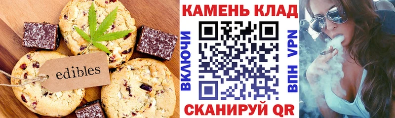 где можно купить   гидра онион  Cannafood марихуана  Могоча 