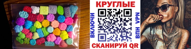 Ecstasy 99%  Могоча 