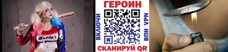 Героин афганец  мориарти какой сайт  Могоча 