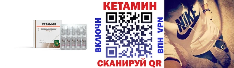 дарк нет официальный сайт  Могоча  Кетамин ketamine 