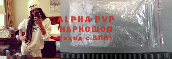 Альфа ПВП Алзамай