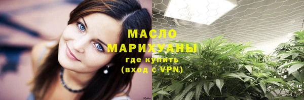 гашишное масло Алексеевка