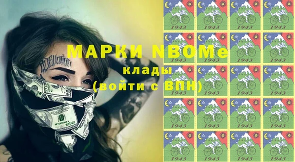 круглые Осинники