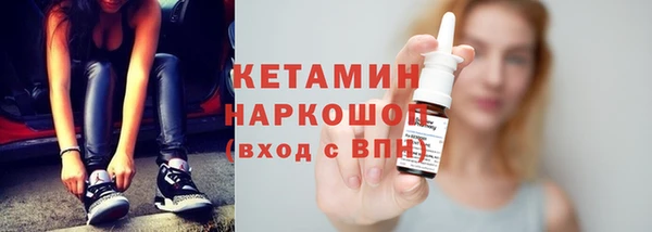 соль ск Осташков