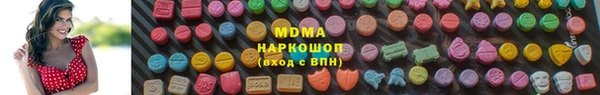 Альфа ПВП Алзамай