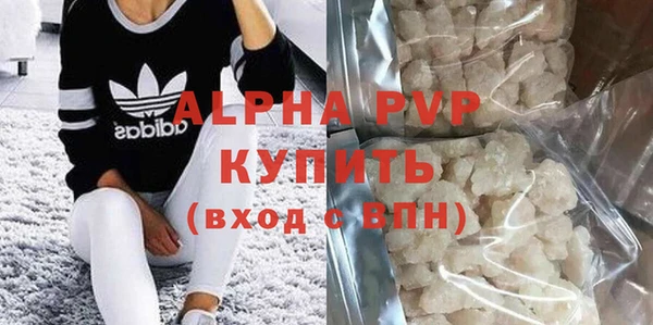 Альфа ПВП Алзамай
