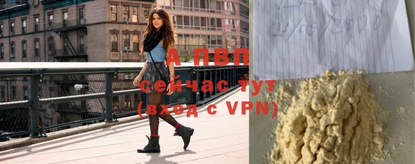 Альфа ПВП Алзамай