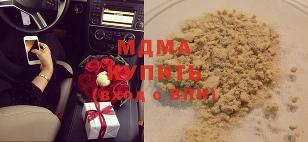 Альфа ПВП Алзамай