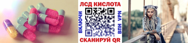 где купить наркотик  Могоча  LSD-25 экстази ecstasy 