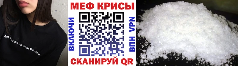 МЕФ 4 MMC  Могоча 