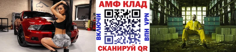 МЕТАМФЕТАМИН винт  Могоча 