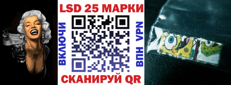 Наркотические марки 1,5мг  Могоча 