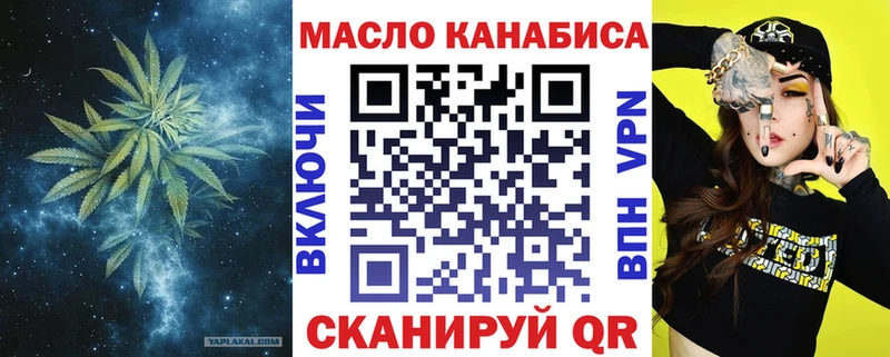 блэк спрут вход  купить наркоту  Могоча  Дистиллят ТГК жижа 